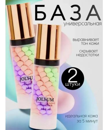 JOMTAM Base for Makeup 2pcs the base for makeup. Praimer for the face