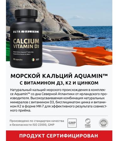 UltraBalance Calcium D3 Vitamins for strengthening hair nails bones - Buy Online on GoSupps.com