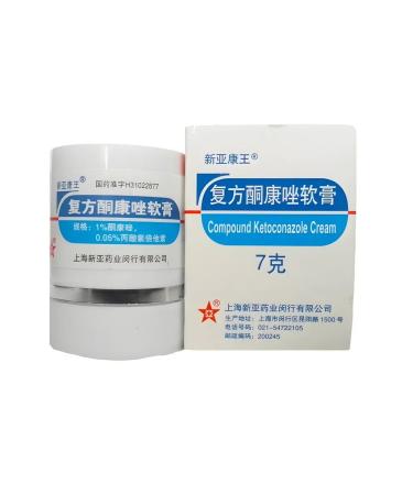 New Chinese ointment from psoriasis antifungal 2 pieces