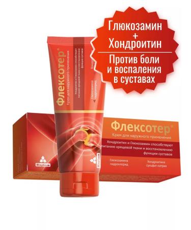 Miopharm Flexter joint cream