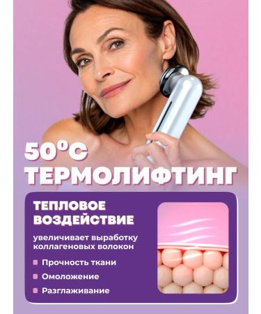 Yamaguchi Micotopotist face massager RF Lifting from wrinkles and edema - Buy Online on GoSupps.com
