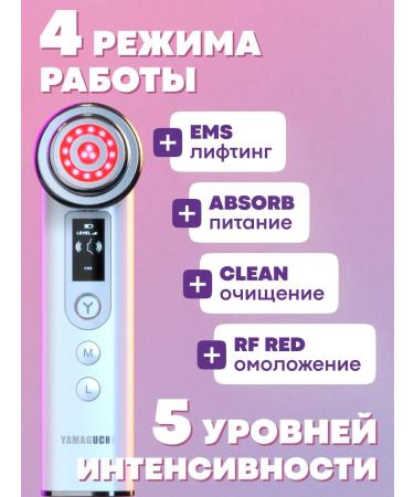 Yamaguchi Micotopotist face massager RF Lifting from wrinkles and edema - Buy Online on GoSupps.com