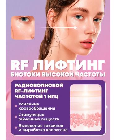 Yamaguchi Micotopotist face massager RF Lifting from wrinkles and edema - Buy Online on GoSupps.com