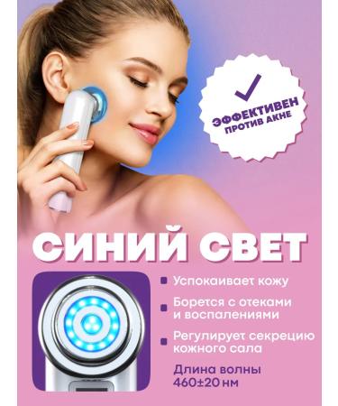 Yamaguchi Micotopotist face massager RF Lifting from wrinkles and edema - Buy Online on GoSupps.com