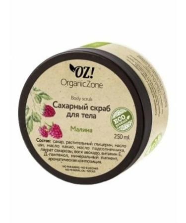 OZ OrganicZone Sugar body scrub "Raspberry"