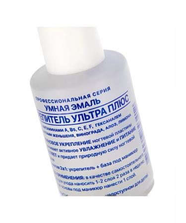 FRENCH Smart enamel fortifier ultra plus with vitamins A E and B - Buy Online on GoSupps.com