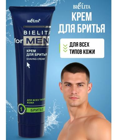 BELITA Shaving cream for men