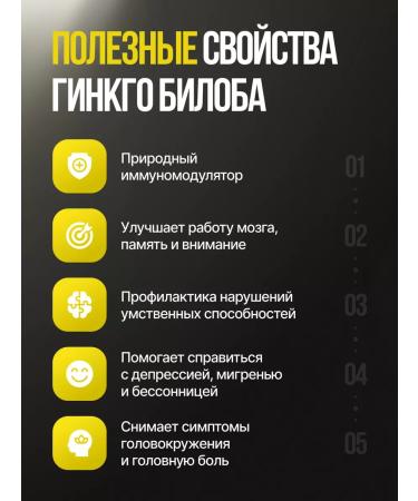 IBADAT Ginkgo bilobe in capsules for brain function 150pcs - Buy Online on GoSupps.com