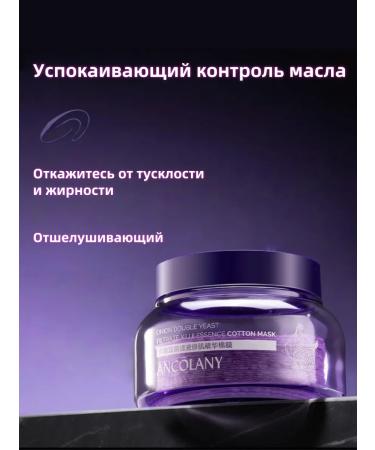 Caling mask-peeling with onions extract