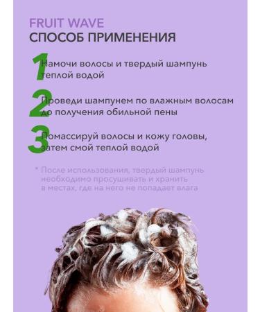 Caf mimi Fruit Wave hard hair shampoo 50g 2 pcs - Buy Online on GoSupps.com