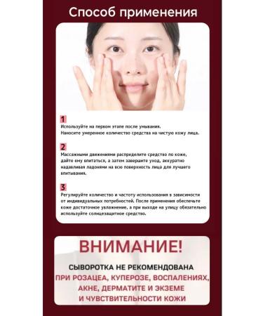 Vt Cosmetics Red Reedle Shot 300 Antioxidant Booster Serum with Microneedles (50ml) - Buy Online on GoSupps.com