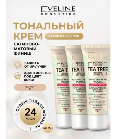 EVELINE Botanic Expert Mattifying Foundation Set (3 pcs) 01 tone PORCELAIN
