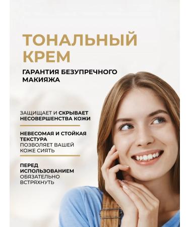 EVELINE Botanic Expert Mattifying Foundation Set (3 pcs) 01 tone PORCELAIN - Buy Online on GoSupps.com