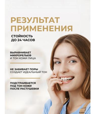 EVELINE Botanic Expert Mattifying Foundation Set (3 pcs) 01 tone PORCELAIN - Buy Online on GoSupps.com