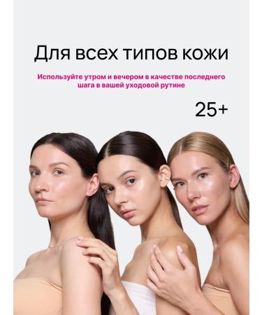 LAB Eye and skin cream around the eyes from wrinkles 25 ml - Buy Online on GoSupps.com