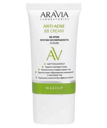 ARAVIA ANTI-ACNE Cream 13 Nude BB Cream for Faces 50 ml