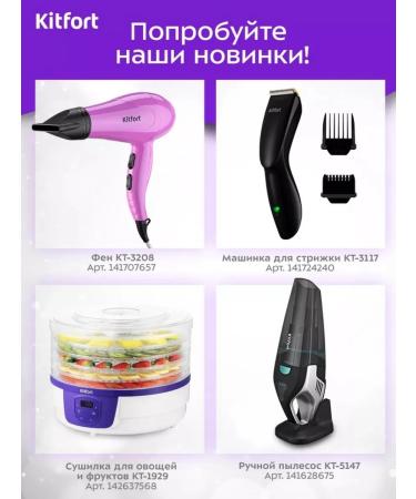 Multifunctional trimmer to care for a beard - Buy Online on GoSupps.com