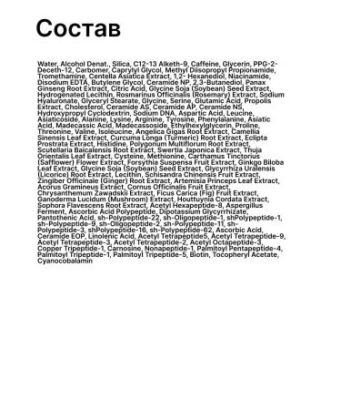 Vt Cosmetics Reedle Shot Hair 700 dL Ampoule PDRN Hair Ampoule with PDRN 15 ml - Buy Online on GoSupps.com