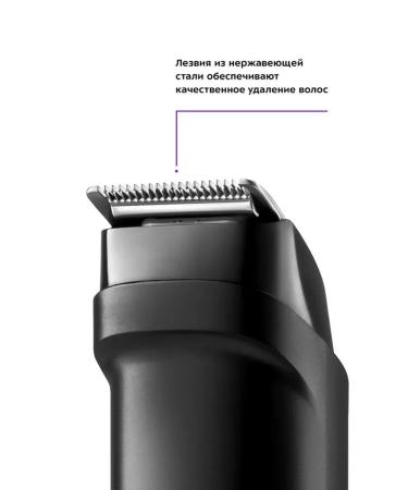 Multifunctional trimmer for stylish styling