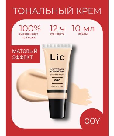 Lic Cream Tonal Soft Velvet mini-version 10ml (00Y)
