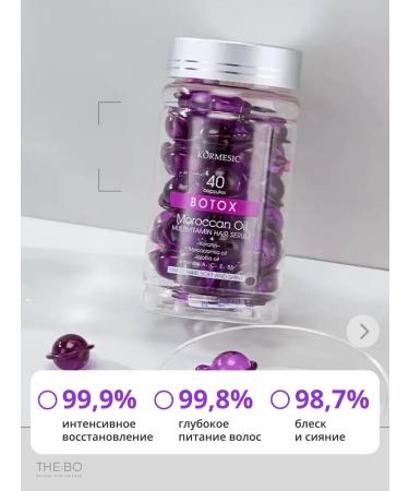 THE:BO Infutable hair oil in capsules - Buy Online on GoSupps.com