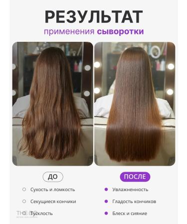 THE:BO Infutable hair oil in capsules - Buy Online on GoSupps.com