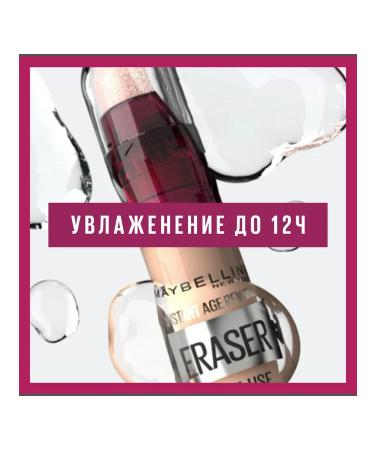 Maybelline New York Conceler IAR #07 Sand - Buy Online on GoSupps.com