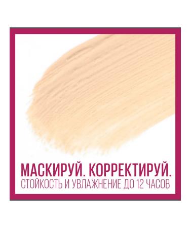 Maybelline New York Conceler IAR #07 Sand - Buy Online on GoSupps.com