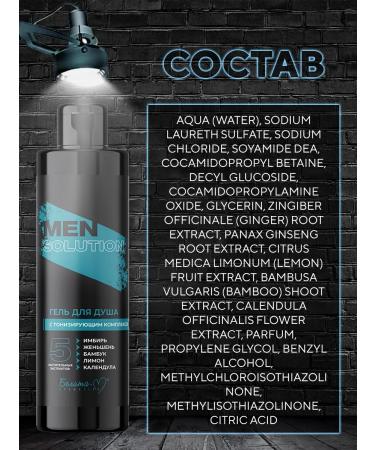 BelitaM Male set Men Solution 2 in 1 - Buy Online on GoSupps.com