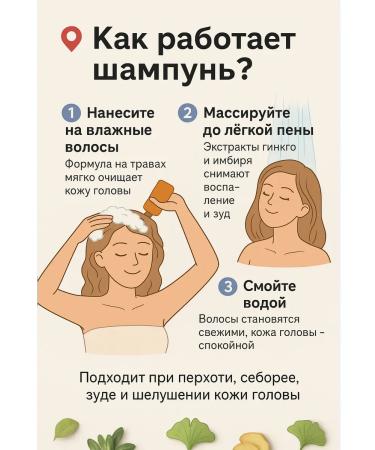 Aurexen Anti-dandruff shampoo for men and women with ginkgo extract 500 ml - Buy Online on GoSupps.com