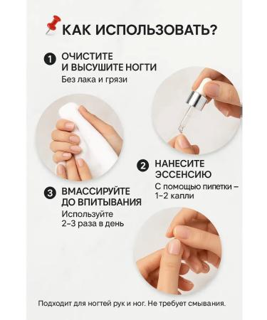 Aurexen Remedy for strengthening and restoring nails Essence - Buy Online on GoSupps.com