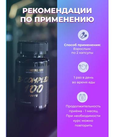 POWERLABS Group vitamins in complex 100 - Buy Online on GoSupps.com