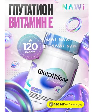 NAWI Glutation 150 mg with vitamin E 120 capsules