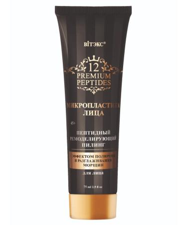 Vitex Facial peeling peptide remodeling Premiumpeptides