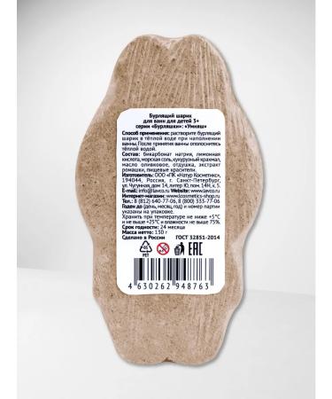 LCOSMETICS Children's seething figure for the bath LC Bu - Buy Online on GoSupps.com