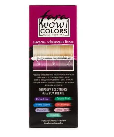 FARA Tinting cream for hair raspberry washed 80 ml - Buy Online on GoSupps.com