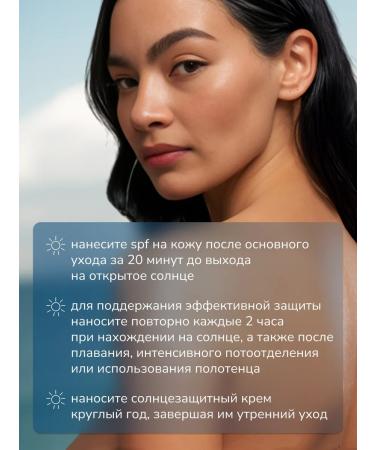 LAB Sunscreen Cream for Face and Body SPF SPF 50 50 ml - Buy Online on GoSupps.com
