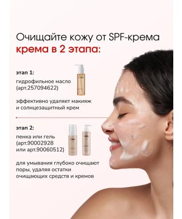 LAB Sunscreen Cream for Face and Body SPF SPF 50 50 ml - Buy Online on GoSupps.com