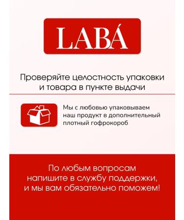 LAB Sunscreen Cream for Face and Body SPF SPF 50 50 ml - Buy Online on GoSupps.com