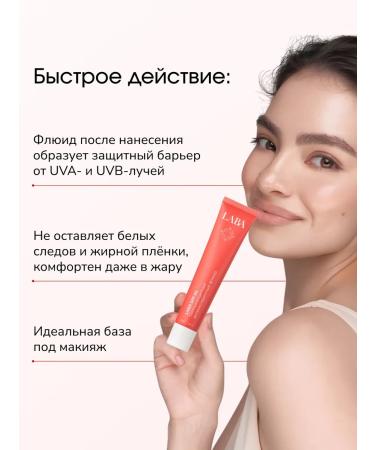 LAB Sunscreen Cream for Face and Body SPF SPF 50 50 ml - Buy Online on GoSupps.com