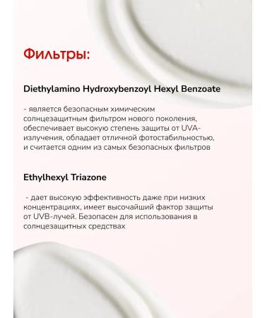 LAB Sunscreen Cream for Face and Body SPF SPF 50 50 ml - Buy Online on GoSupps.com