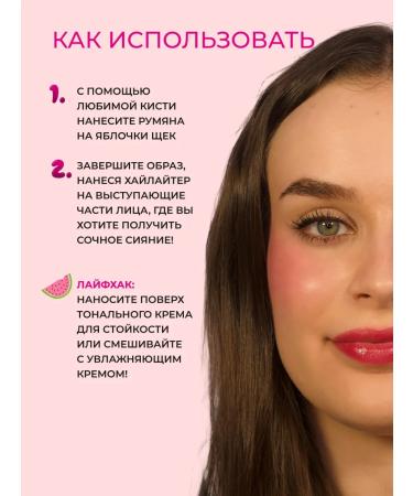 I Heart Revolution Palette cream blush Watermelon Dreams - Buy Online on GoSupps.com