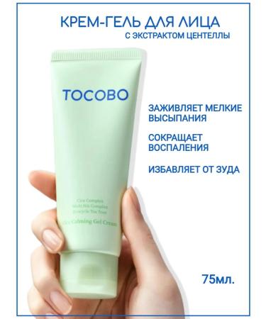 tocobo Cream gel with centella extract