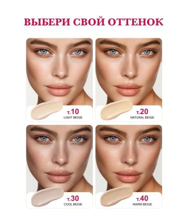 RELOUIS Tonal face cream ultra -light SPF20 T.40 Warm Beige - Buy Online on GoSupps.com