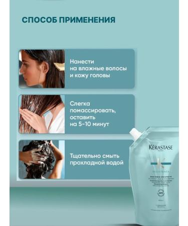 Kerastase Shampoo-vannna for damaged hair Resistance 500 ml - Buy Online on GoSupps.com