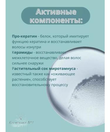 Kerastase Shampoo-vannna for damaged hair Resistance 500 ml - Buy Online on GoSupps.com