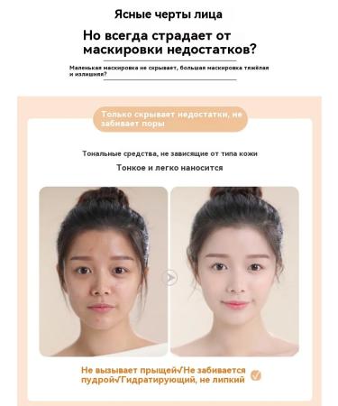 Clamper for the eyes of a dense face corrector - Buy Online on GoSupps.com