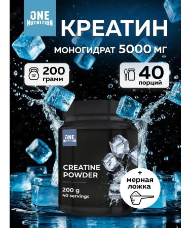 Creatine monohydrate powder Creatine 200 g