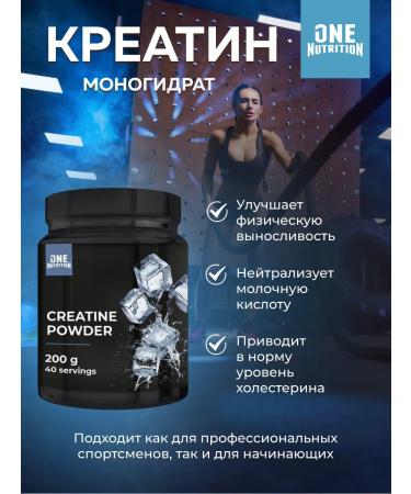 Creatine monohydrate powder Creatine 200 g - Buy Online on GoSupps.com
