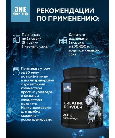 Creatine monohydrate powder Creatine 200 g - Buy Online on GoSupps.com
